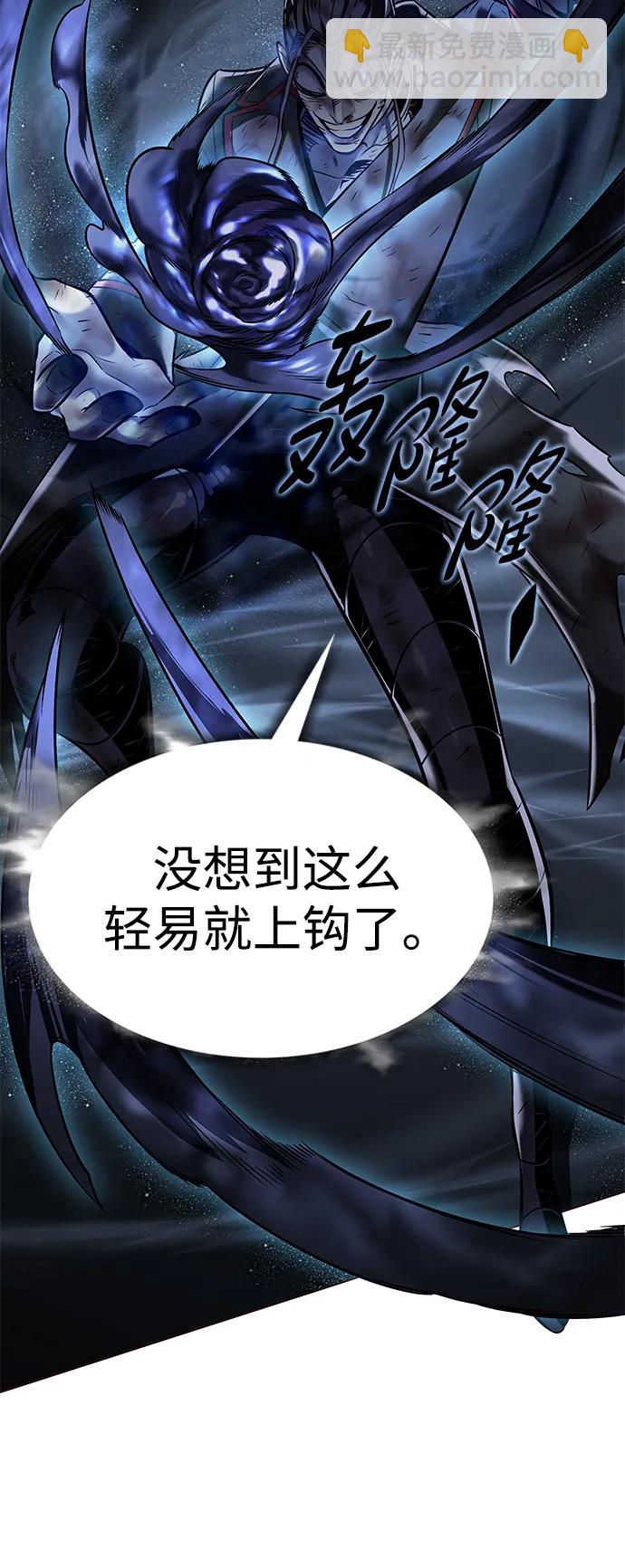 第301话67