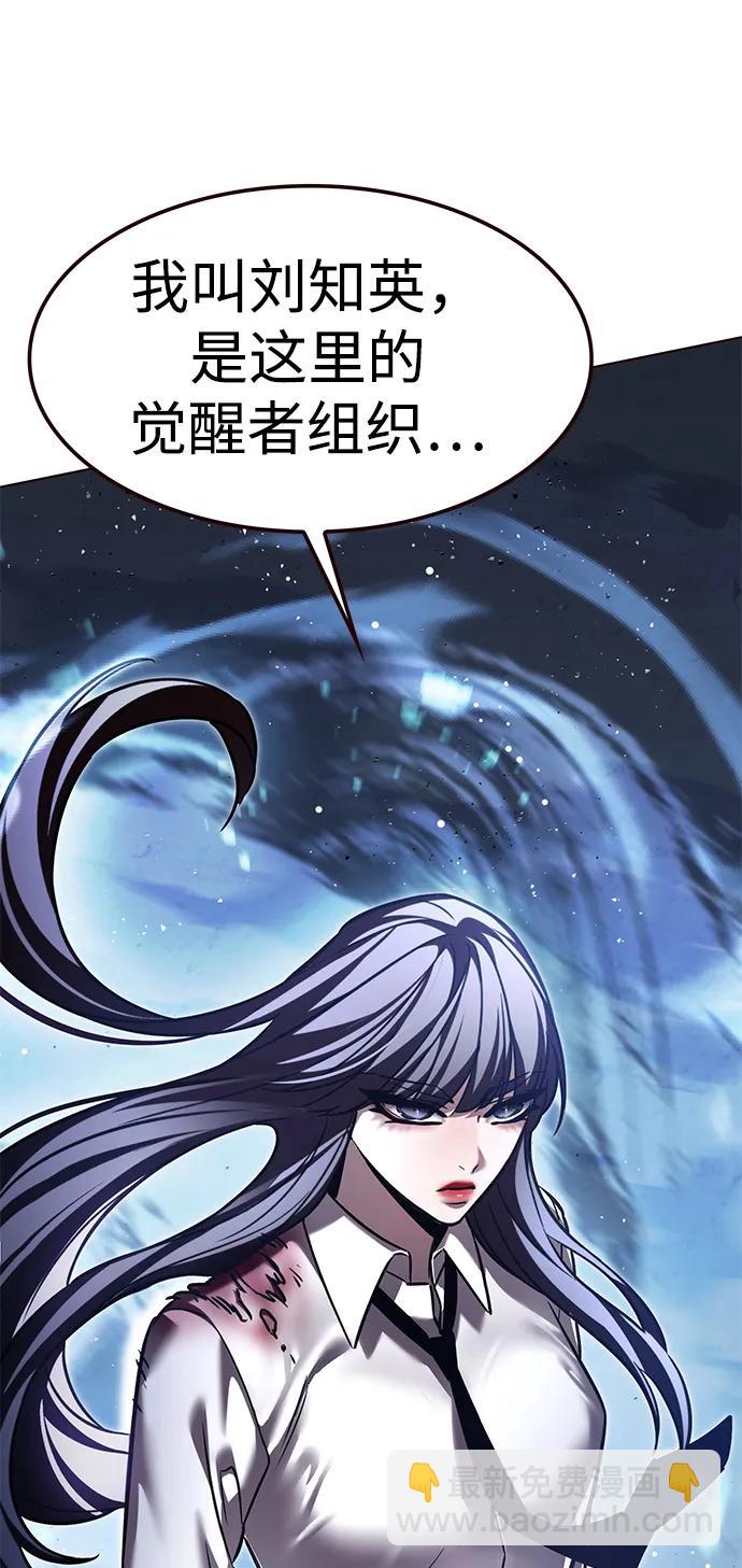 第301话7