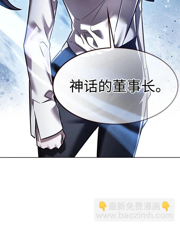 第301话8