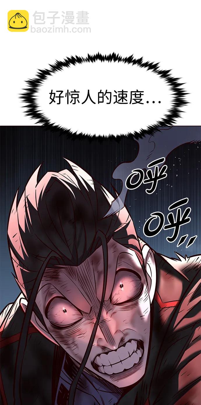 第301话81