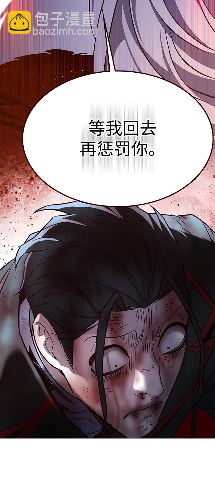 第302话112