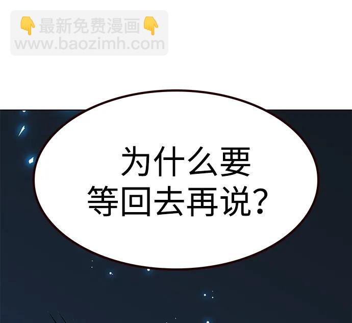 第302话113