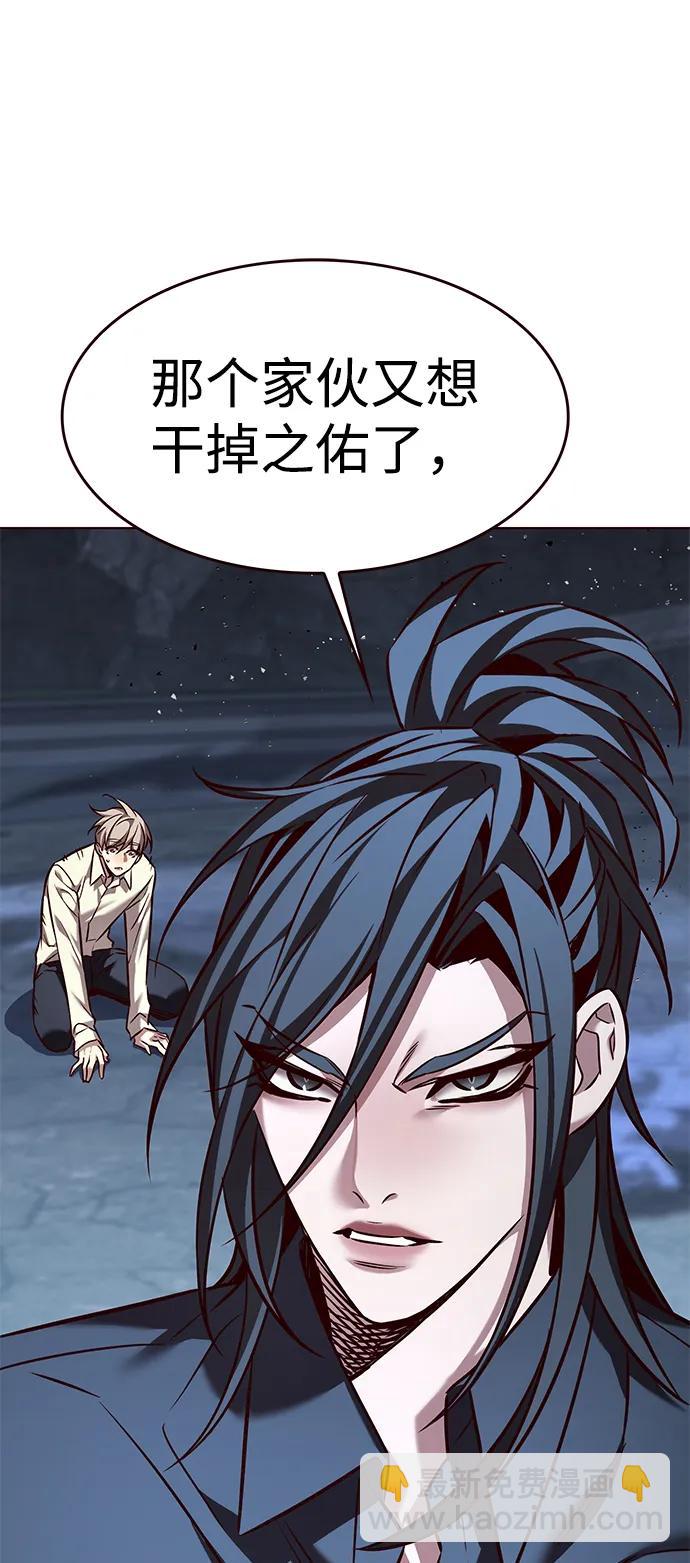 第302话117