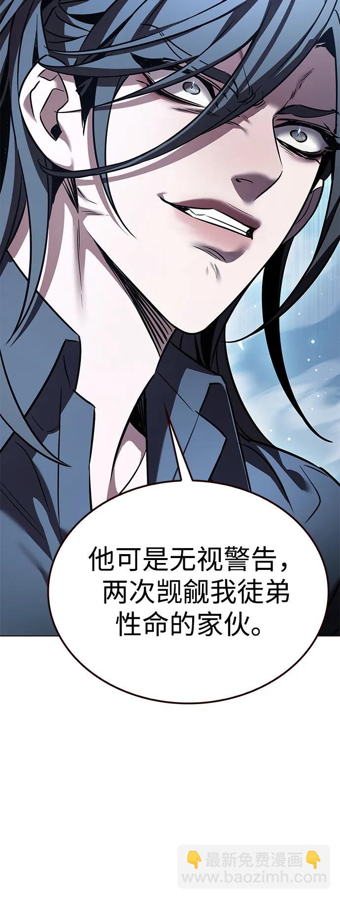 第302话122