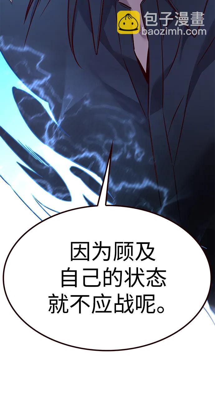第302话128
