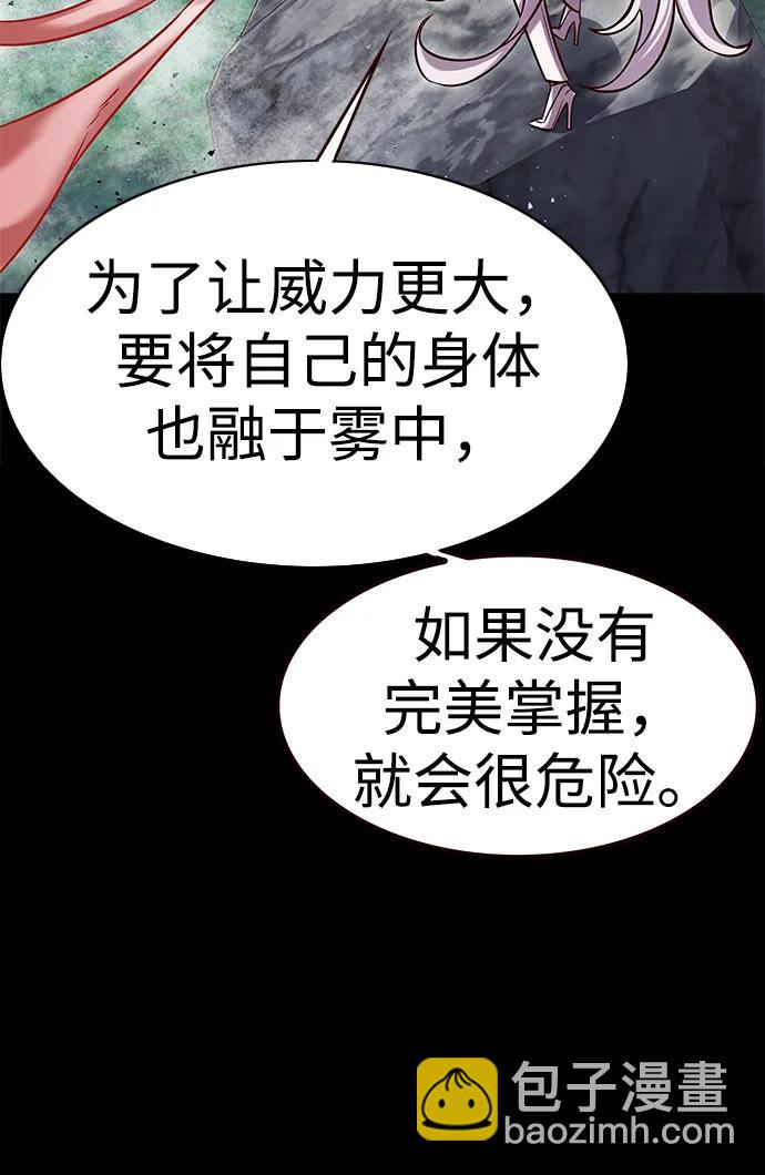 第302话15