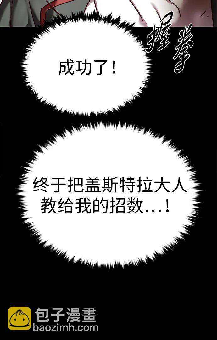 第302话7