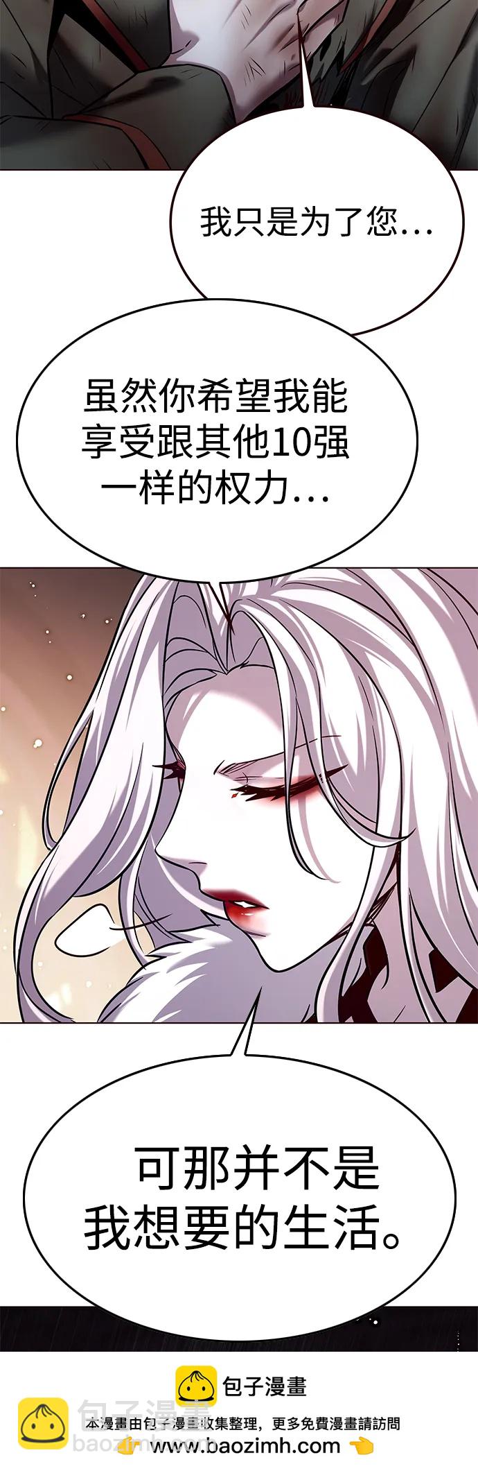 第303话103