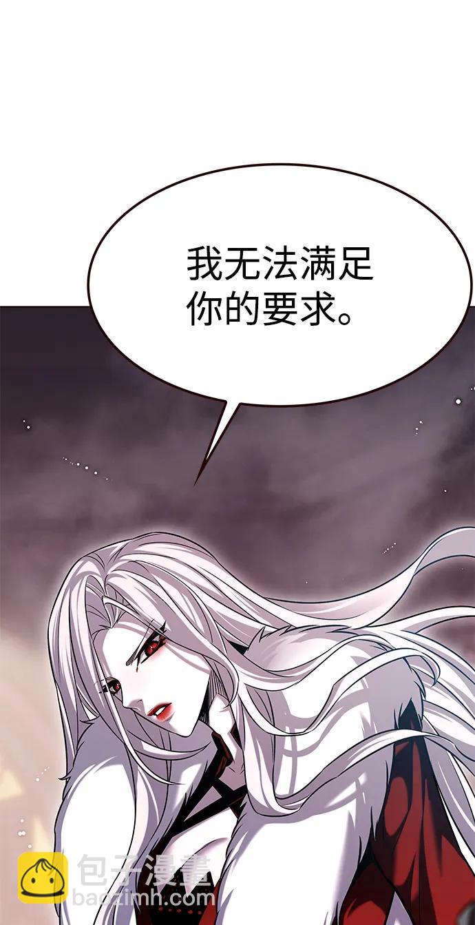 第303话104