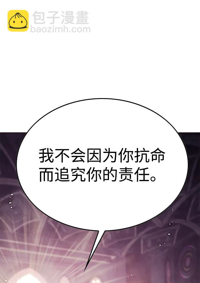 第303话109