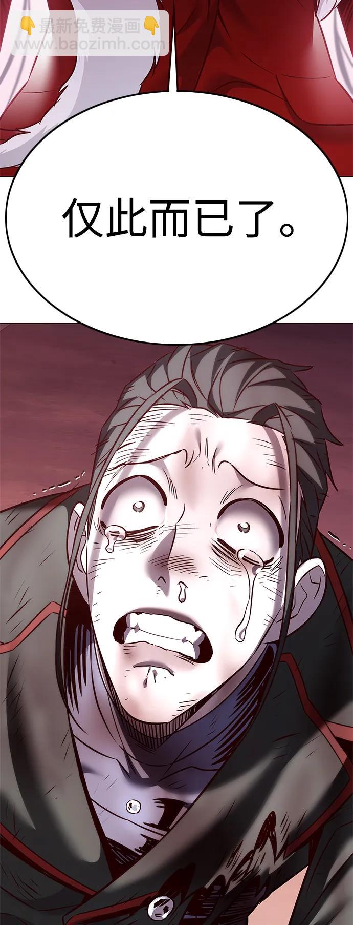 第303话112