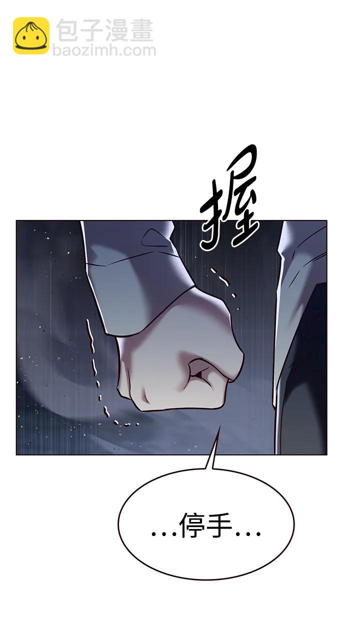 第303话30
