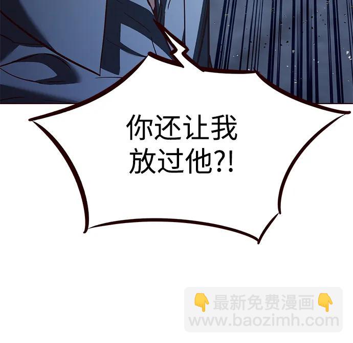 第303话43