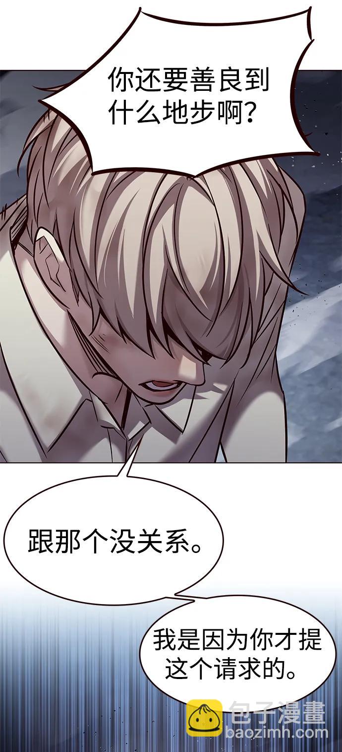 第303话44