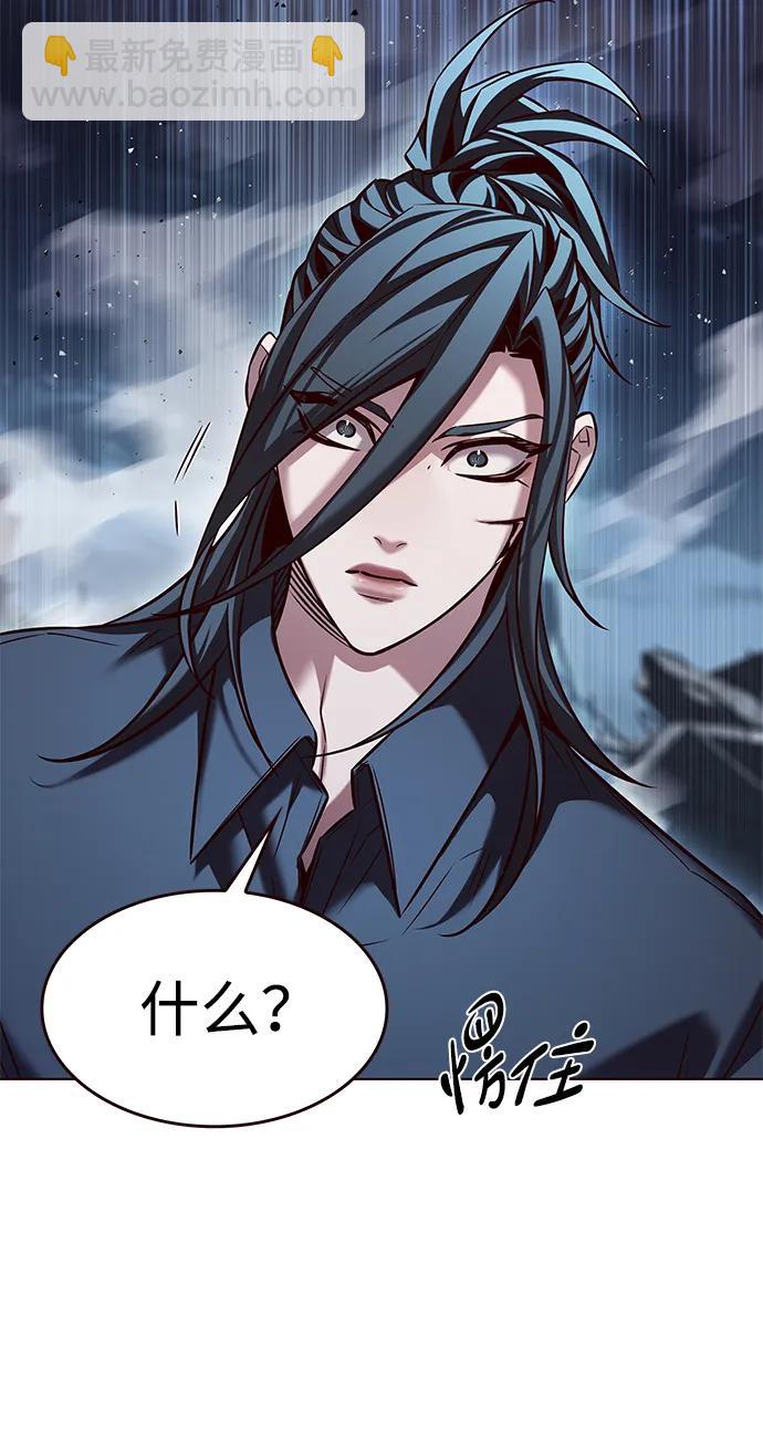 第303话45
