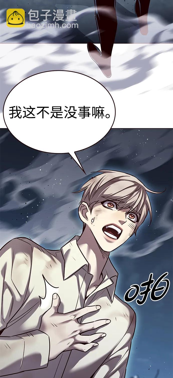 第303话51