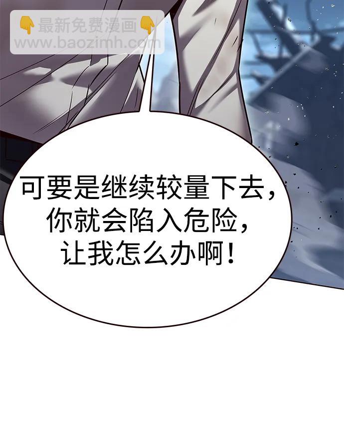 第303话52
