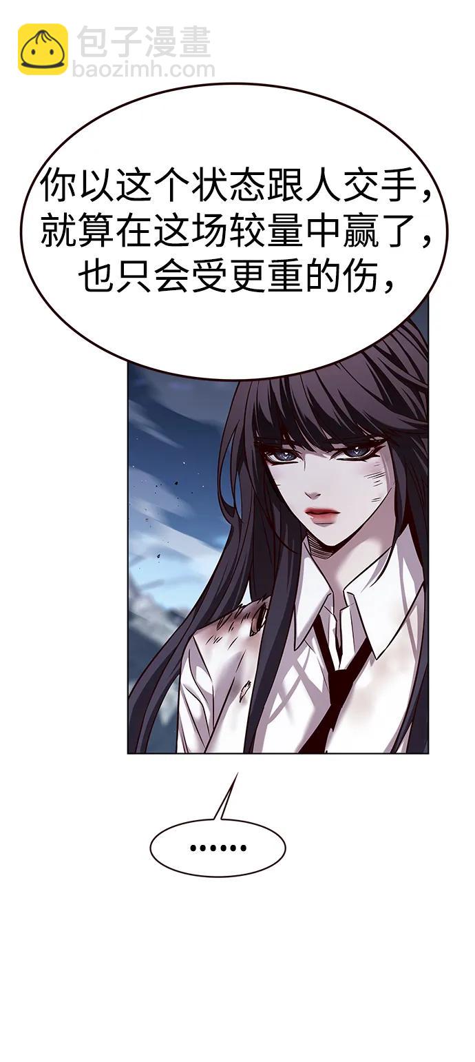第303话54