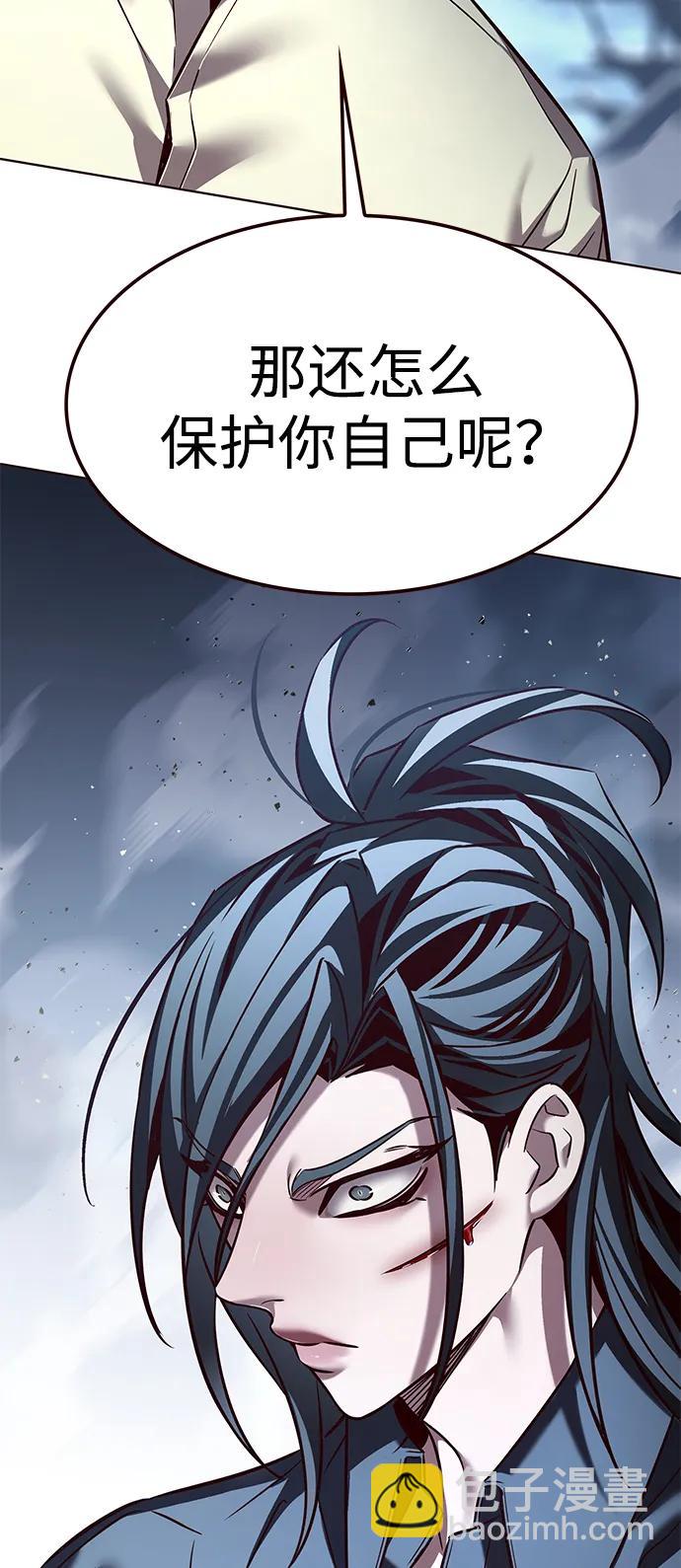 第303话56