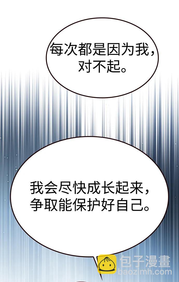 第303话60
