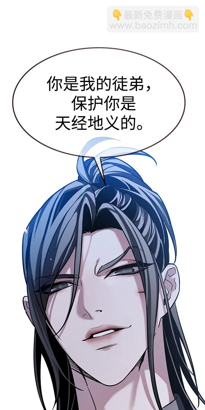 第303话66