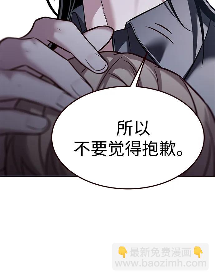 第303话67