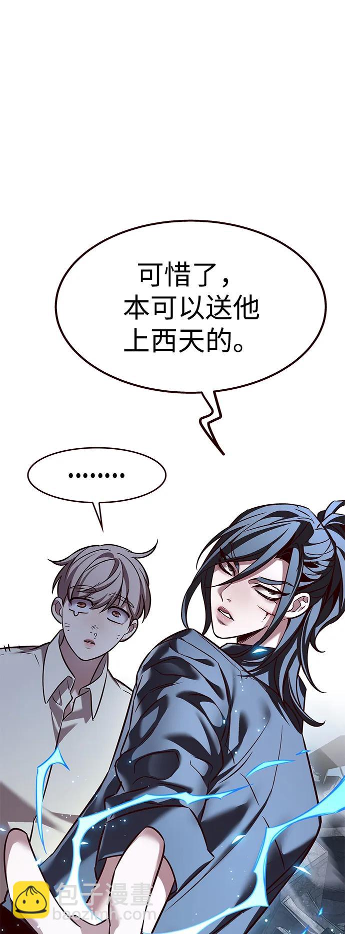 第303话76