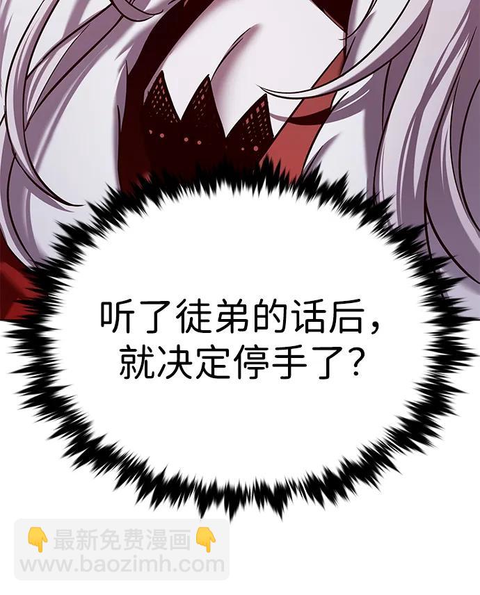 第303话82