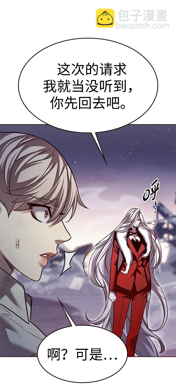 第303话83