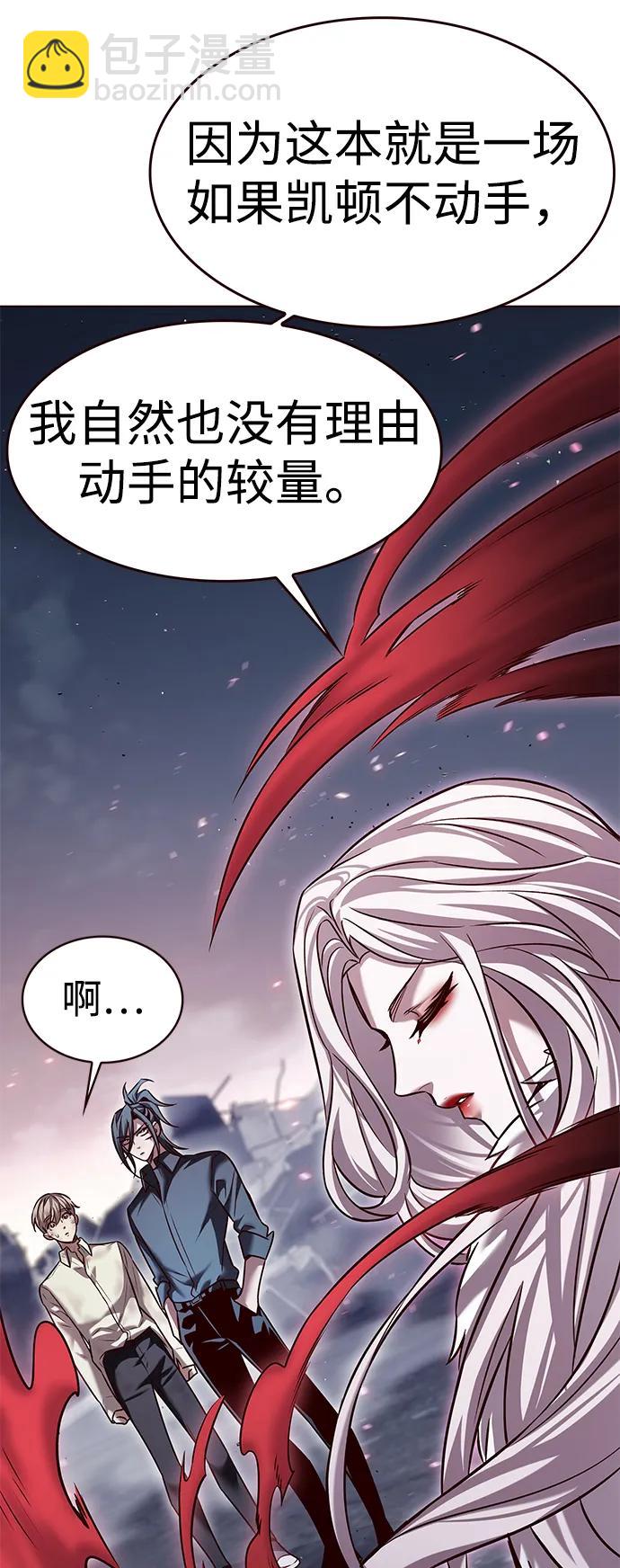 第303话84