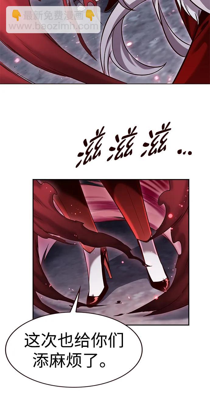 第303话85