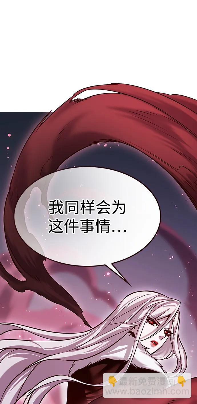 第303话86
