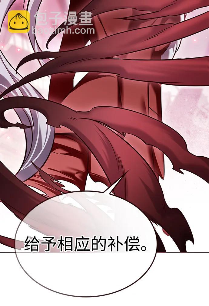第303话87
