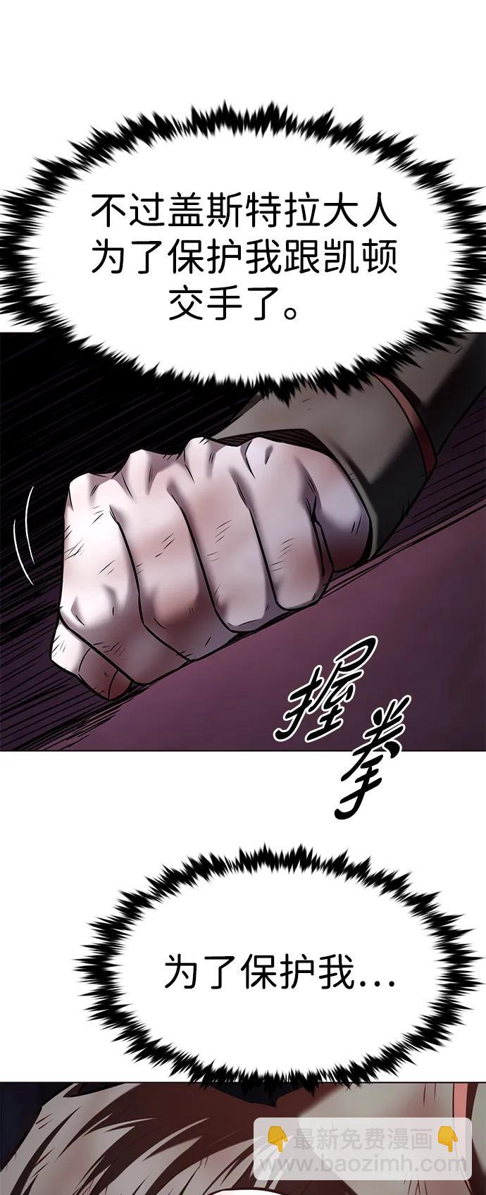 第303话97