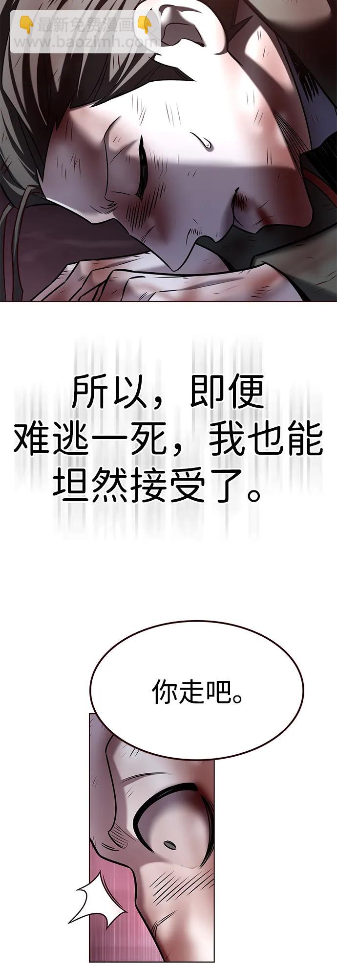 第303话98