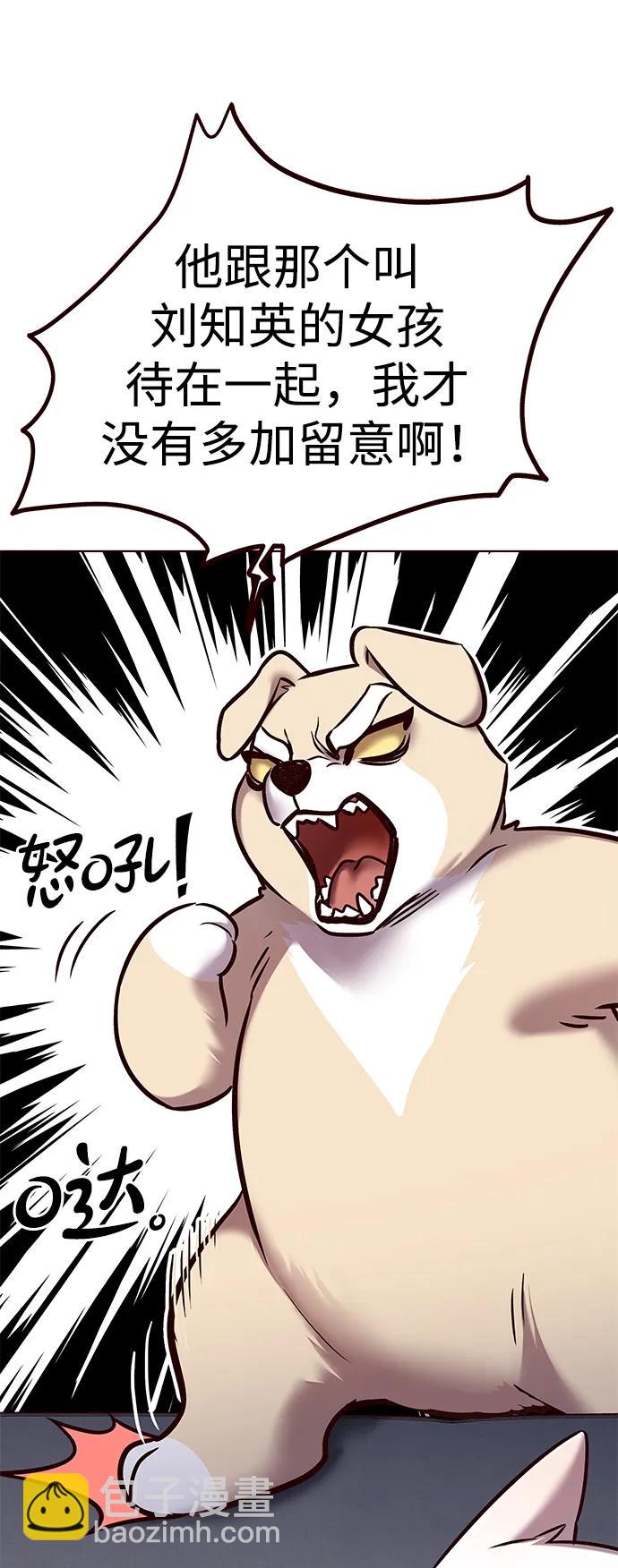 第304话17