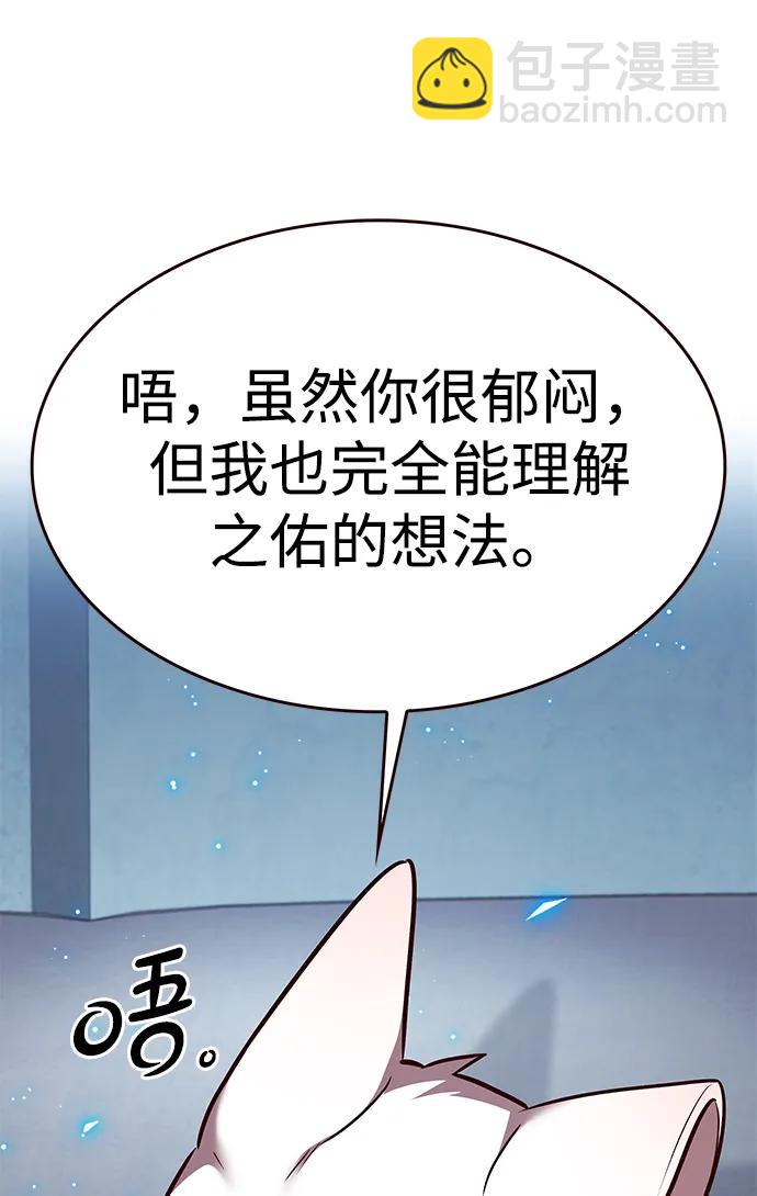 第304话2