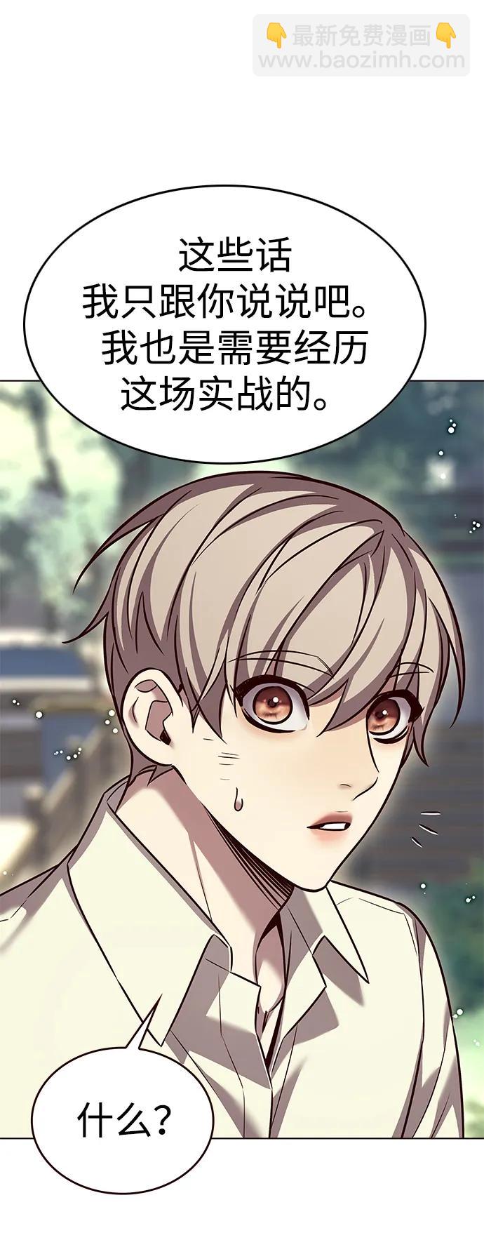 第304话29