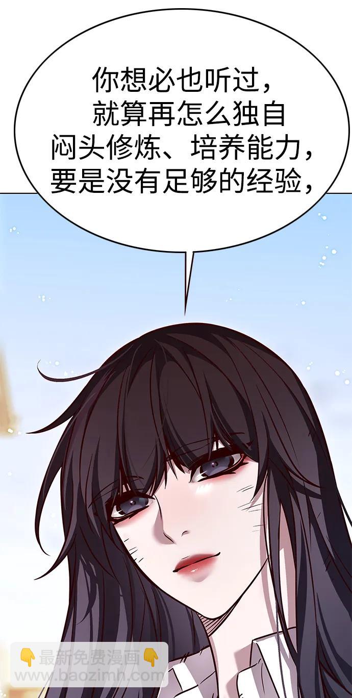 第304话30