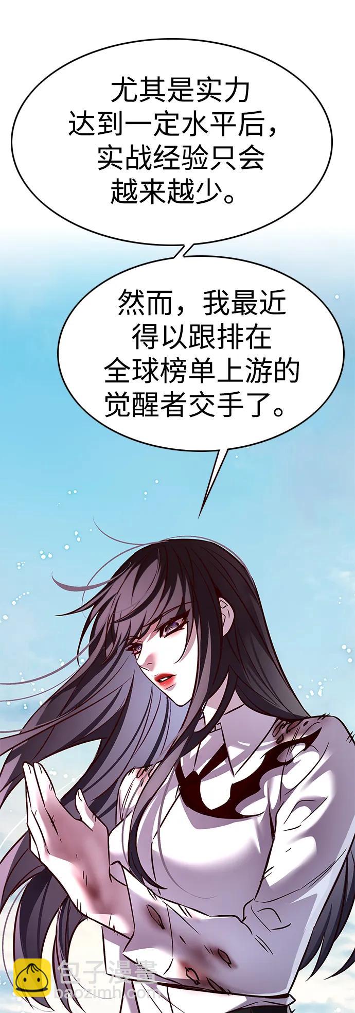 第304话32