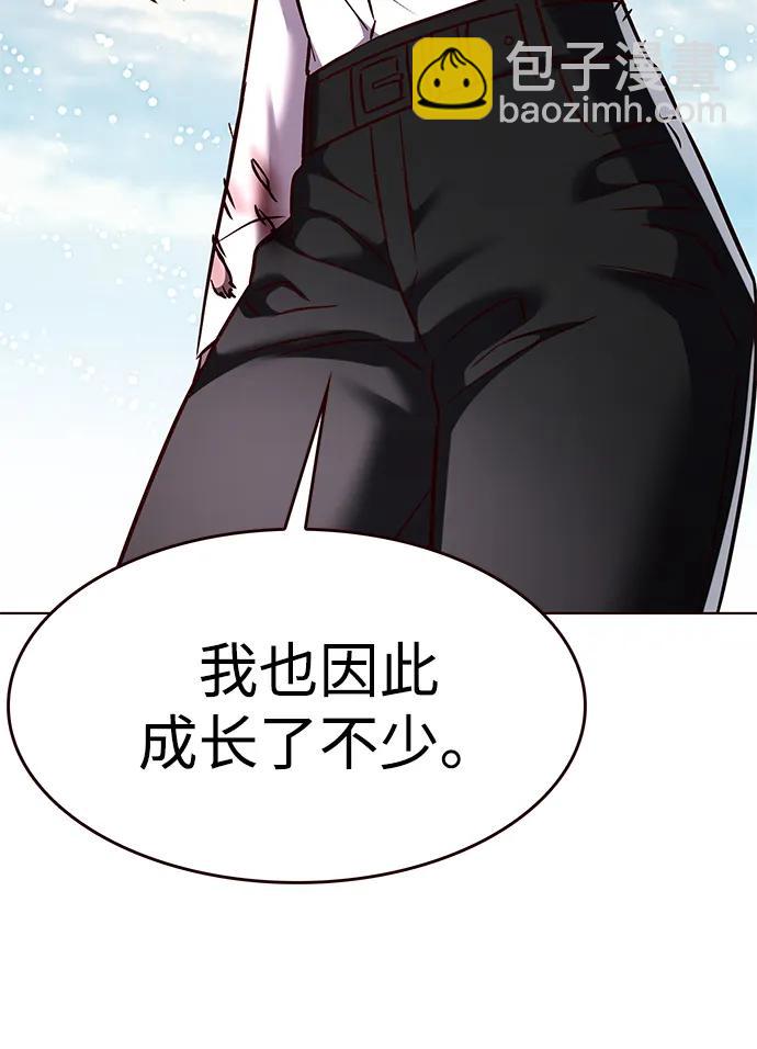 第304话33