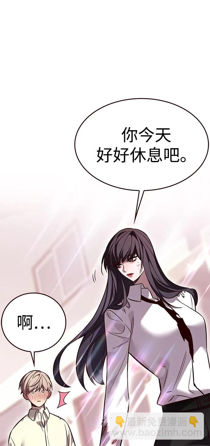 第304话43