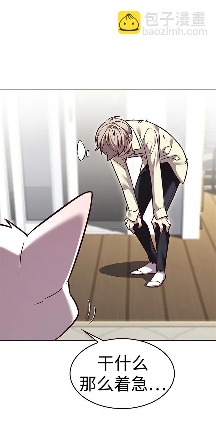 第304话54