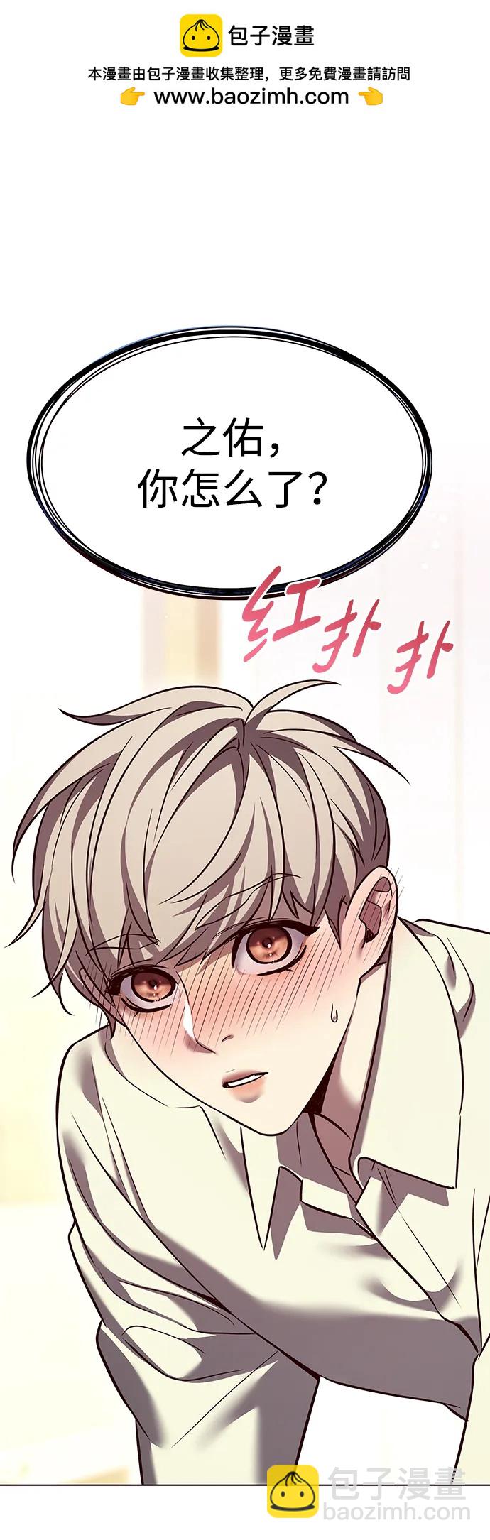 第304话56