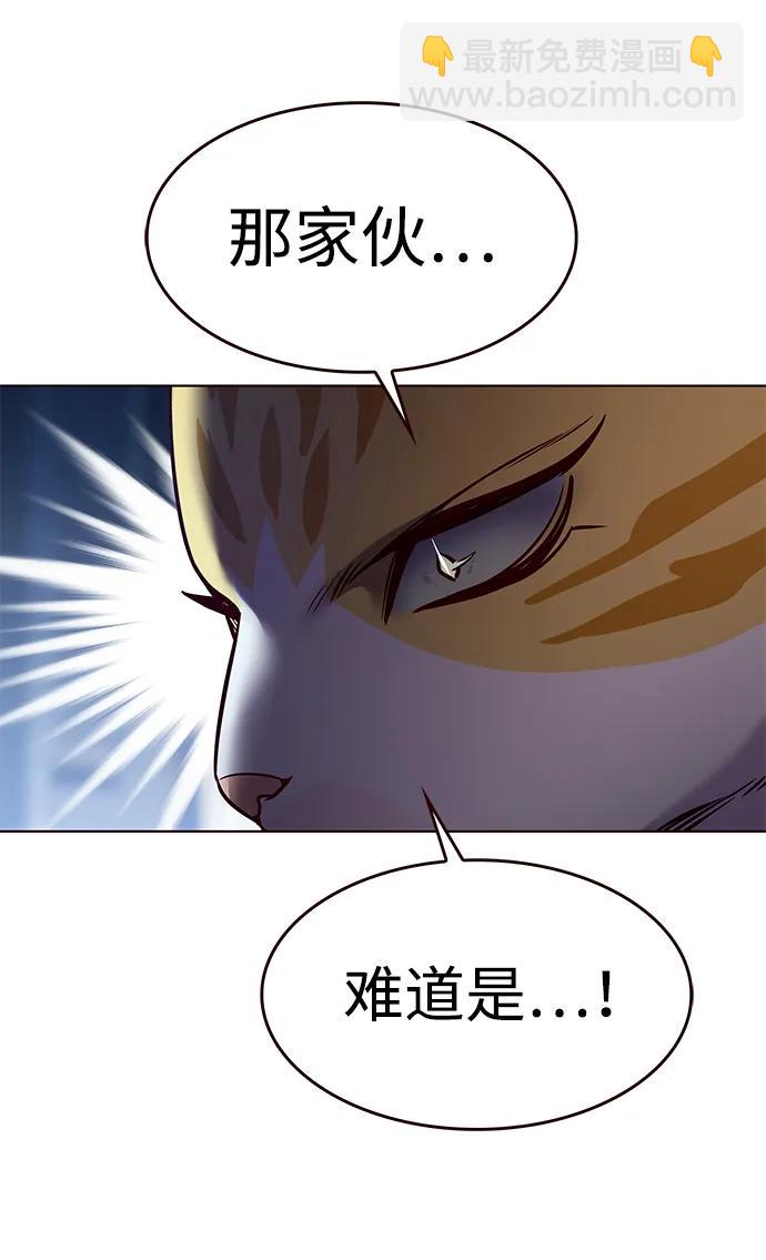 第304话61