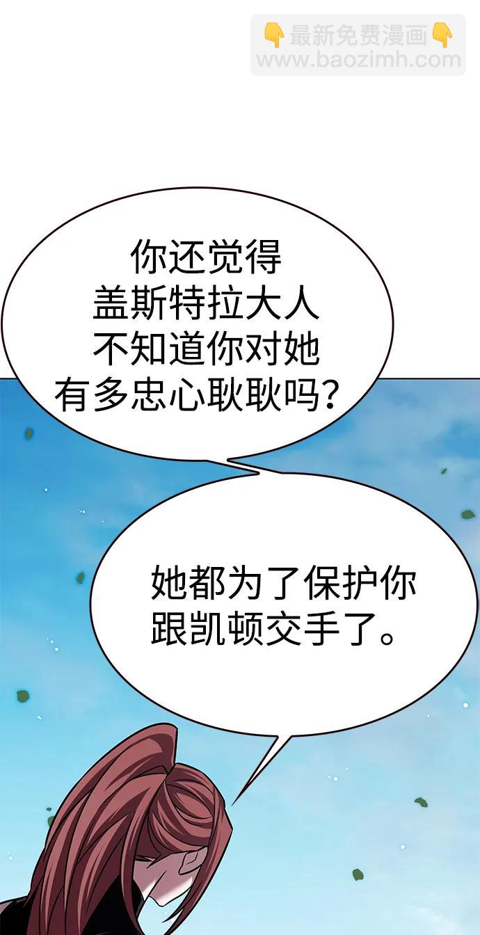 第304话72