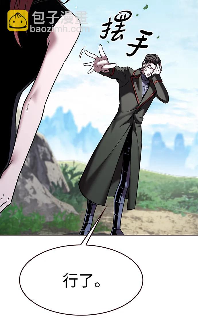 第304话73