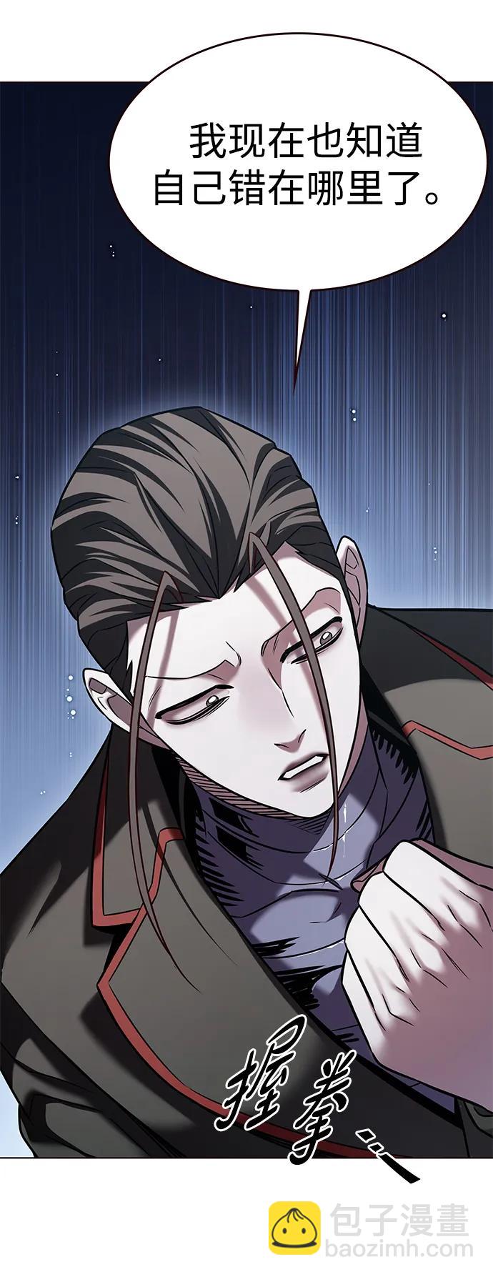 第304话74