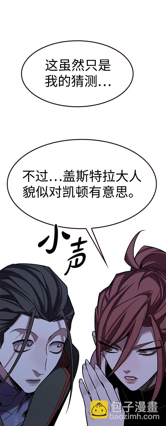 第304话78