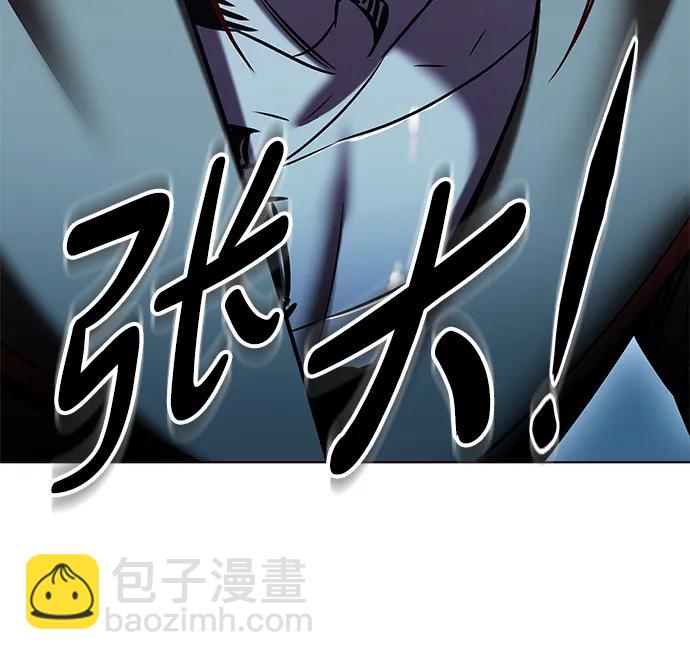 第304话81